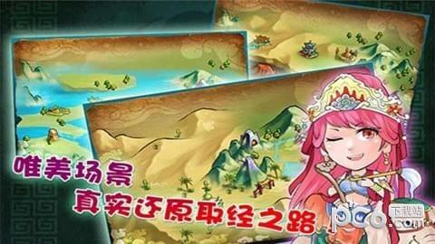 卡牌嘻游图3