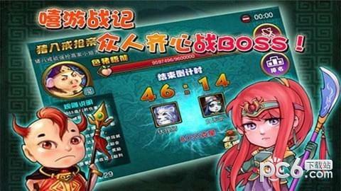 卡牌嘻游图1
