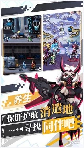 自由意志图0