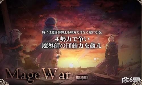 命运的反抗者图1