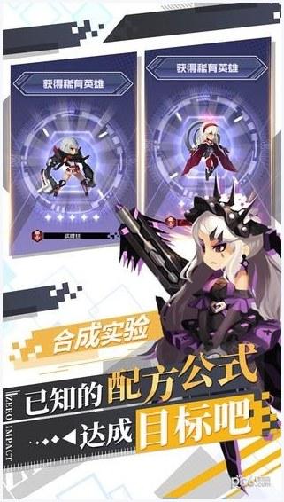 自由意志图3