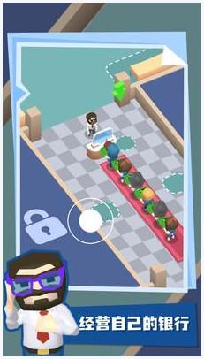 纸钞屋图1