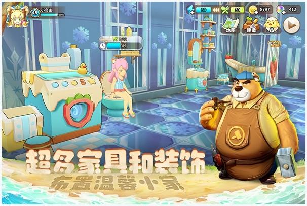 悠长假期图3