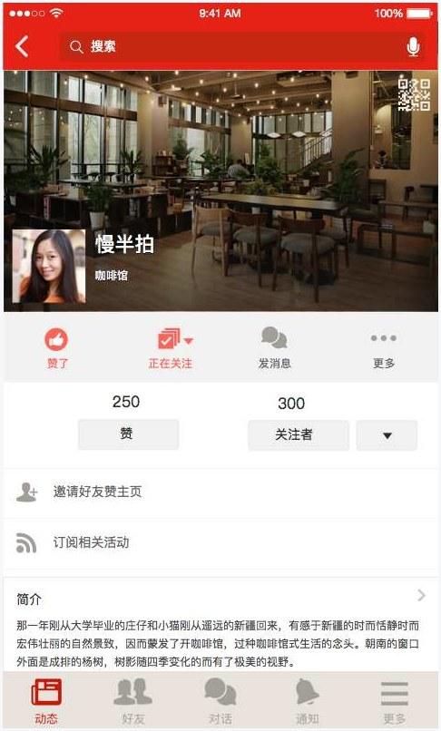 因果图2
