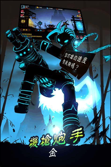 火柴人强尼2图3