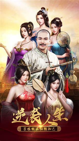 一品县令图2