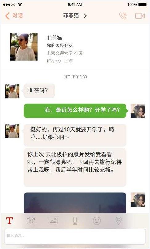 因果图1
