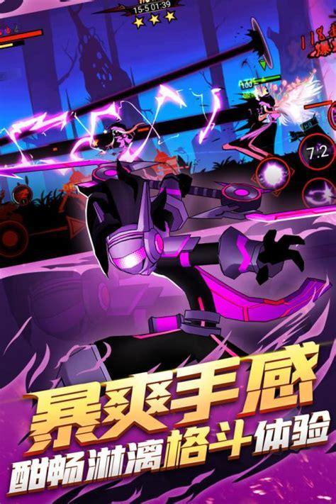 火柴人强尼2图1