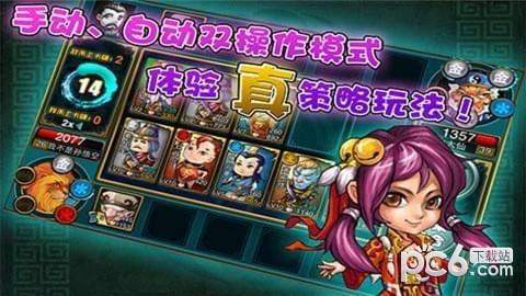 卡牌嘻游图0