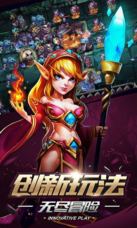 镇魂曲手游图3