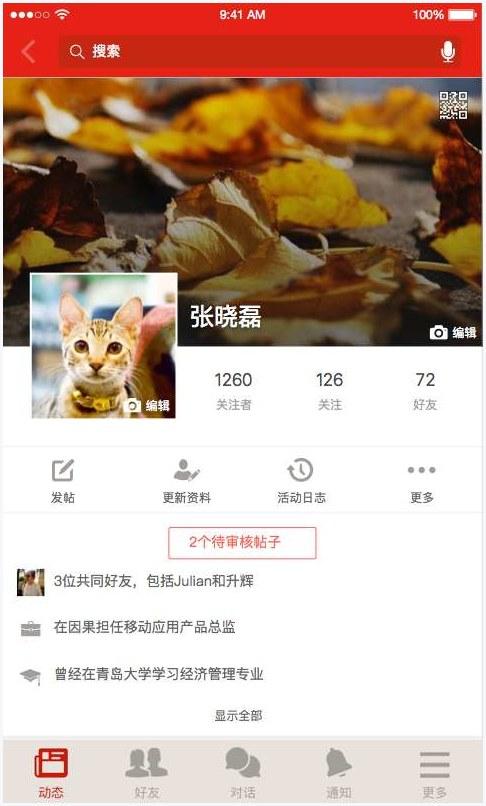因果图0