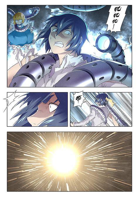 秀逗召唤师图2
