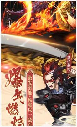 多情剑客无情剑图2