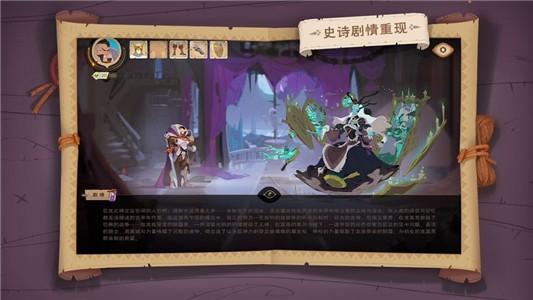 龙与地下城烽火之章图0