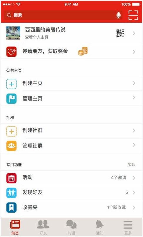 因果图4