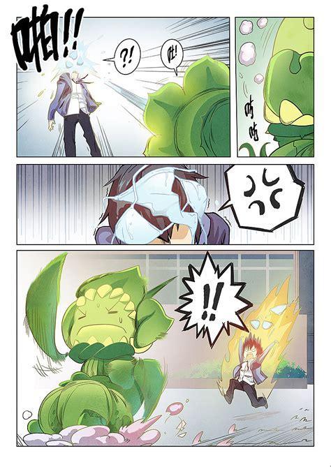 秀逗召唤师图1