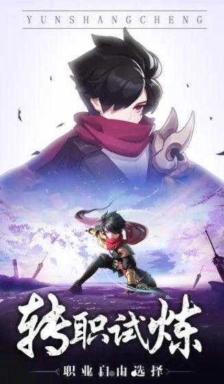 云上物语勇者传说图3