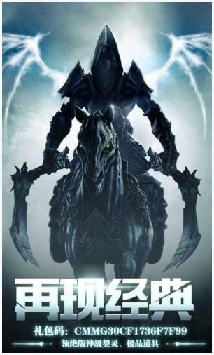 恋光明图2