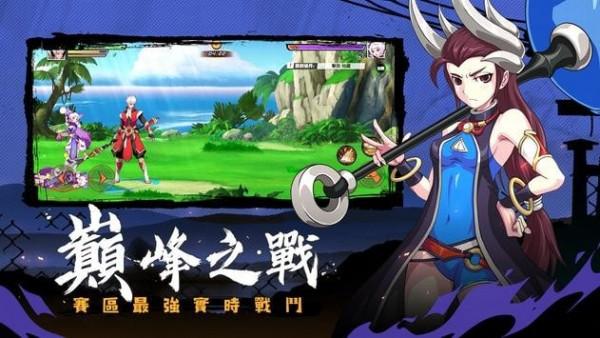 龙的传说觉醒之路图1