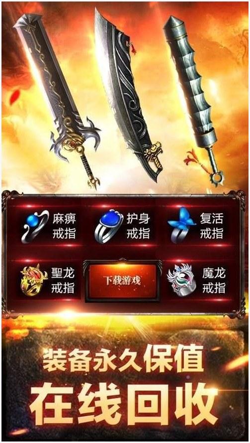朱雀记图0