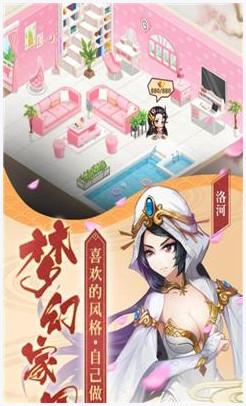 多情剑客无情剑图3