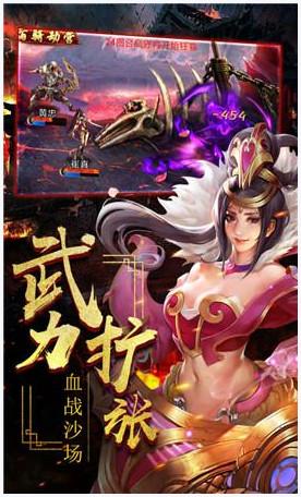 一姬当千图4