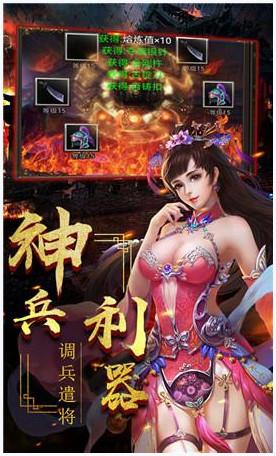 一姬当千图3