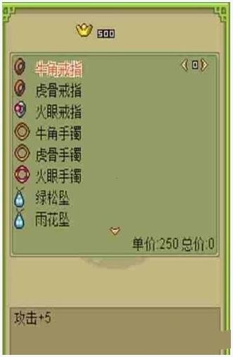 倚天屠龙之君临天下图0