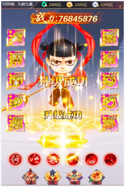 龙途图1