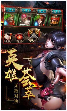 一姬当千图1