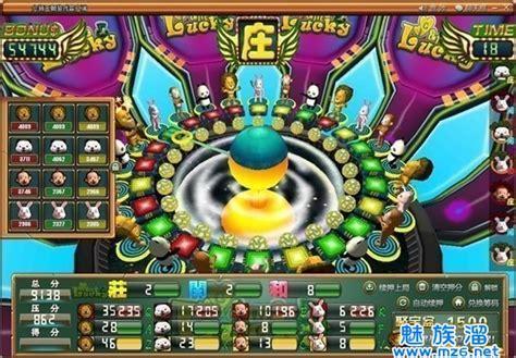 六狮王朝破解图2