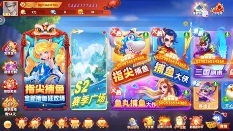 六狮王朝破解图3