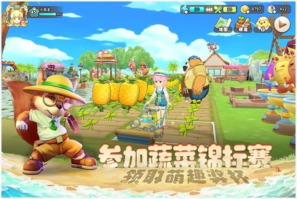 悠长假期图1