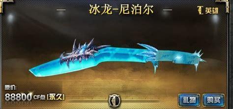 战龙尼泊尔图0
