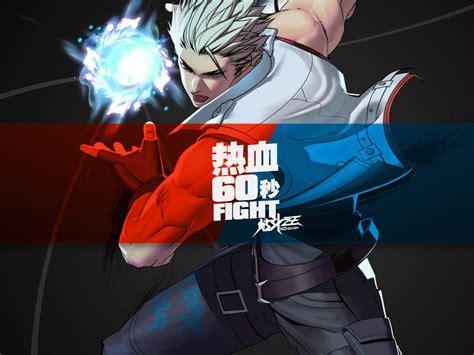 腾讯炫斗之王图3
