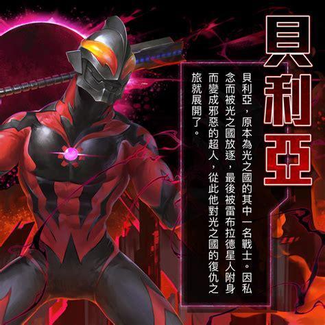 神魔世界图2