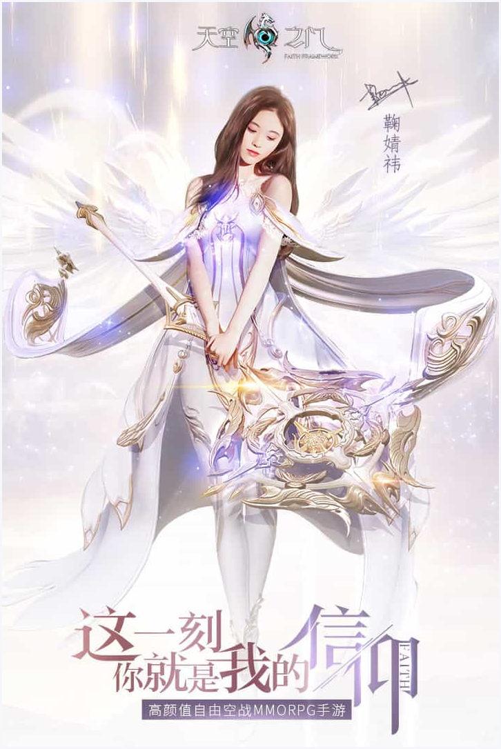 天空之门图4