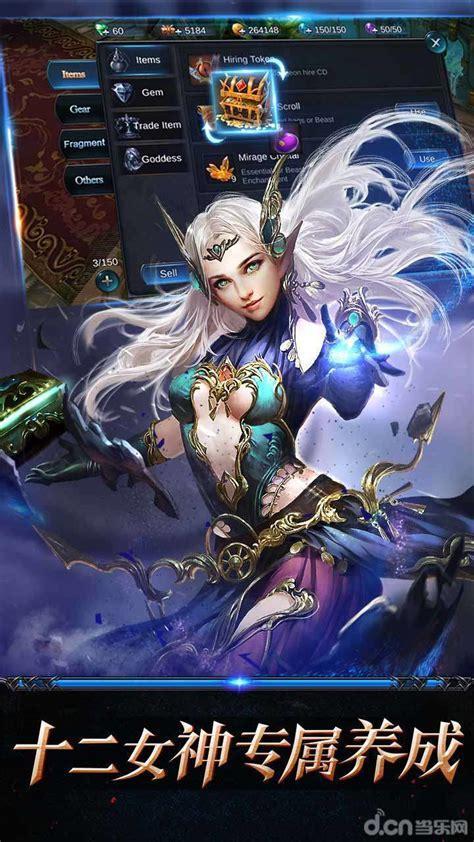 神魔世界图0