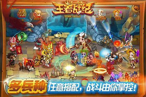 王者战纪图6