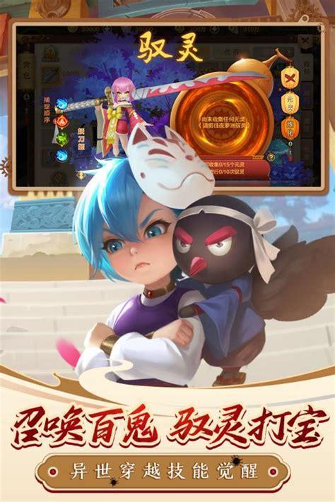 热血江湖单机版图1