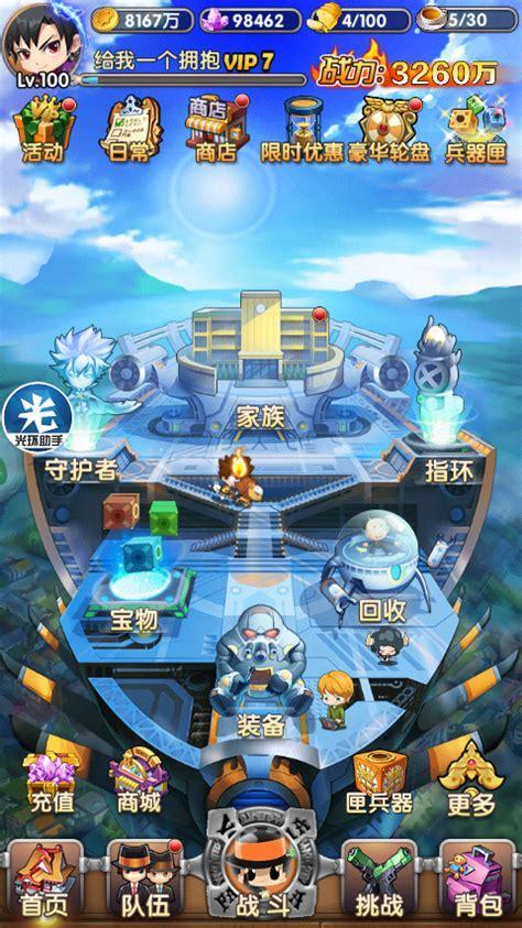 家庭教师reborn游戏图0