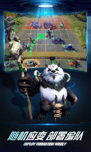 战争艺术自走棋图1