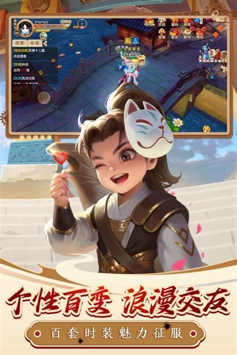 热血江湖单机版图3