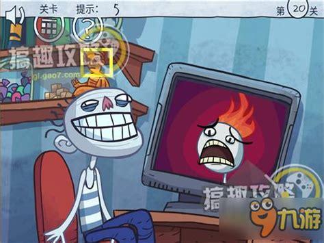 整人专家