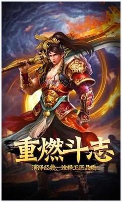 梦想传奇图2