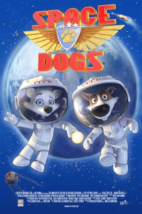 太空狗