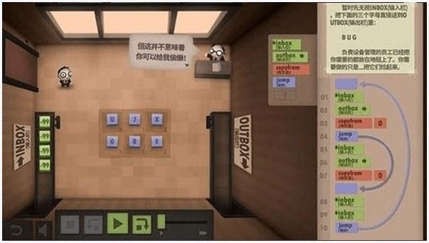 程序员升职记图1