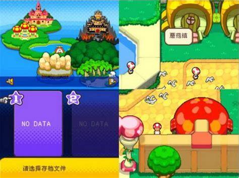 马里奥与路易rpg3图1