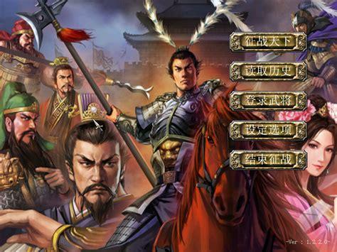 三国群英7图2