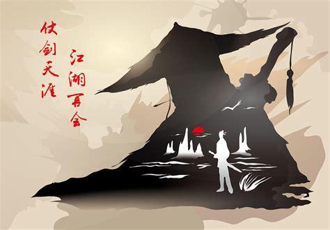 仗剑凌神图3